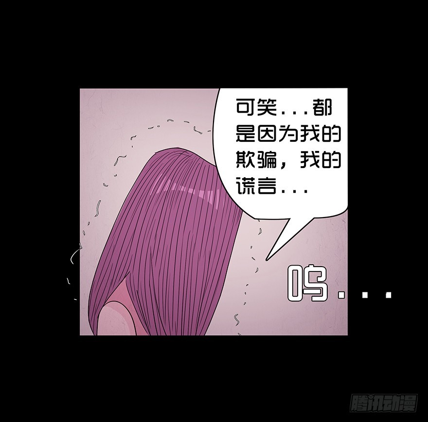 第九十一章 病危(1/2)-第91话