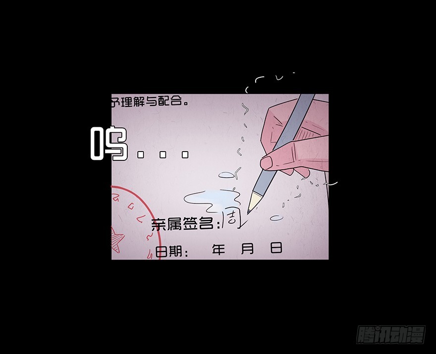 第九十一章 病危(1/2)-第91话