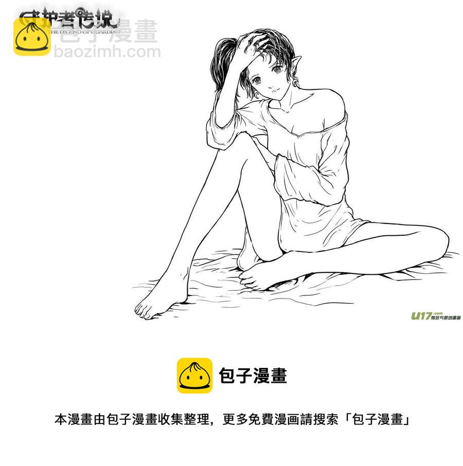 守护者传说 - 185时光的羁绊105 - 4