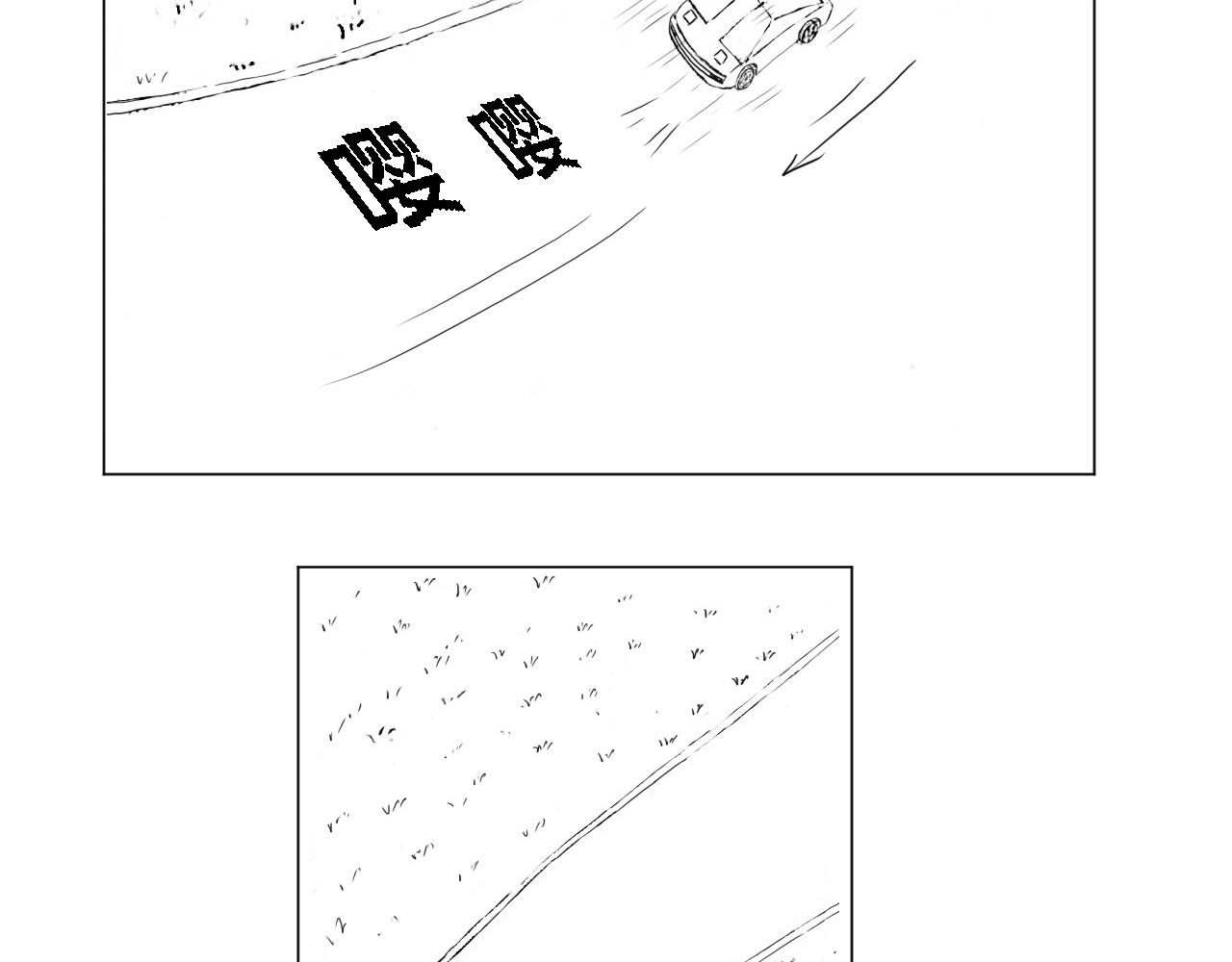 手机飞车 - 远程无线遥控赛车(2/4) - 5