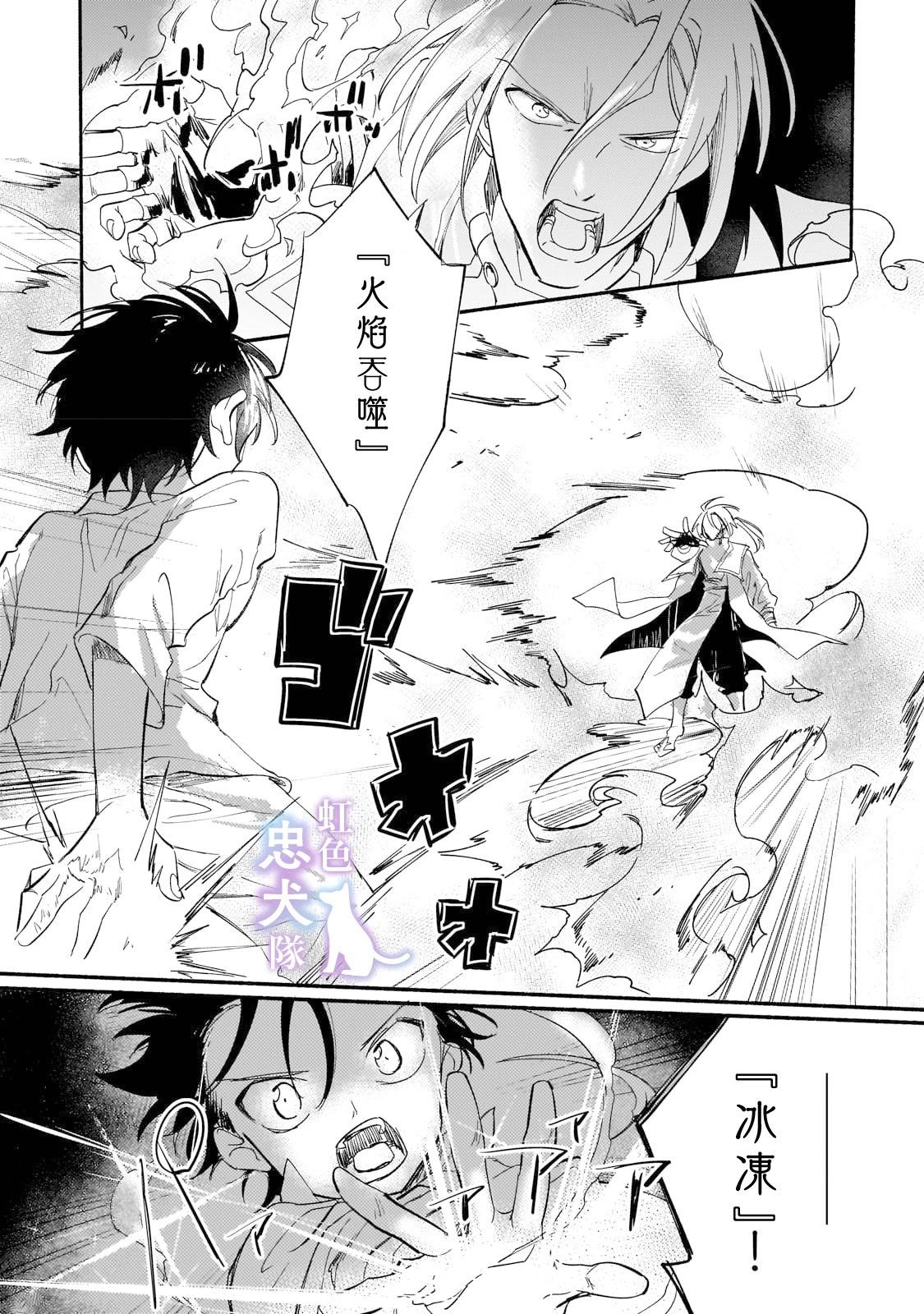 第03话12