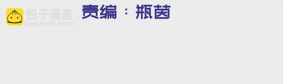 手机女神 - 第224话 轩辕神剑！(1/2) - 3