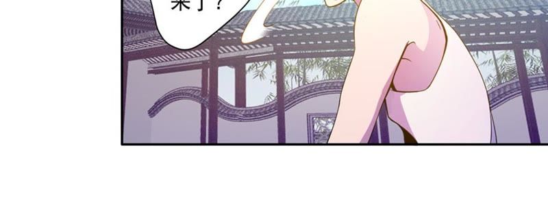 手機女神 - 第40話 摳腳大漢(1/2) - 2