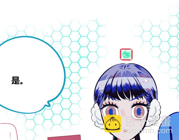 手機時間7:30 - 第9話 拯救暗海行動(1/3) - 4