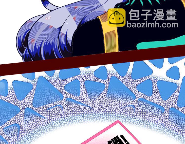手機時間7:30 - 第9話 拯救暗海行動(1/3) - 1