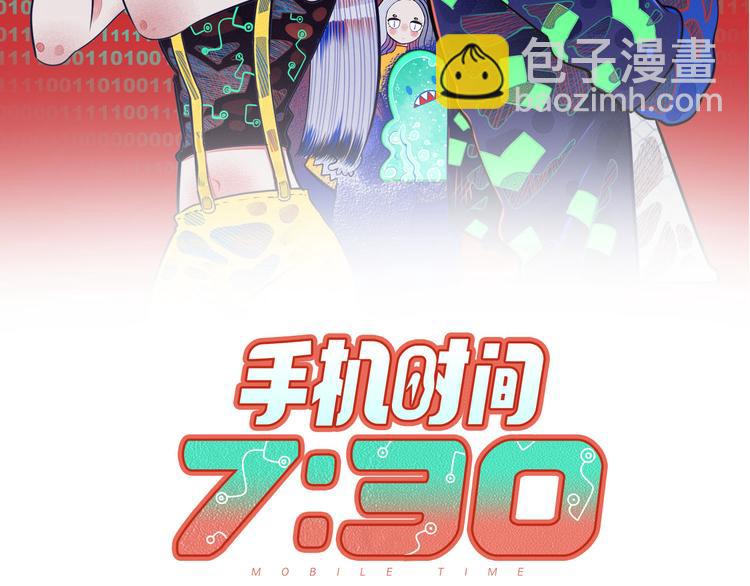 第11话 性别歧视病毒1(1/3)-第13话