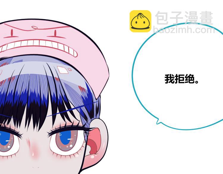 第11话 性别歧视病毒1(1/3)-第13话