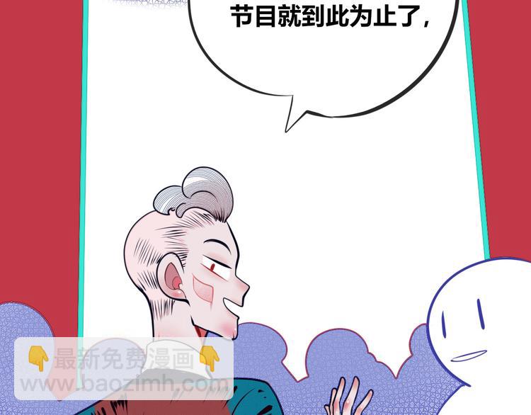 第11话 性别歧视病毒1(1/3)-第13话