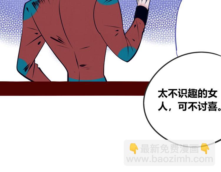 第11话 性别歧视病毒1(1/3)-第13话