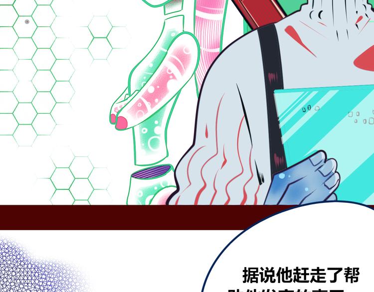 第11话 性别歧视病毒1(1/3)-第13话