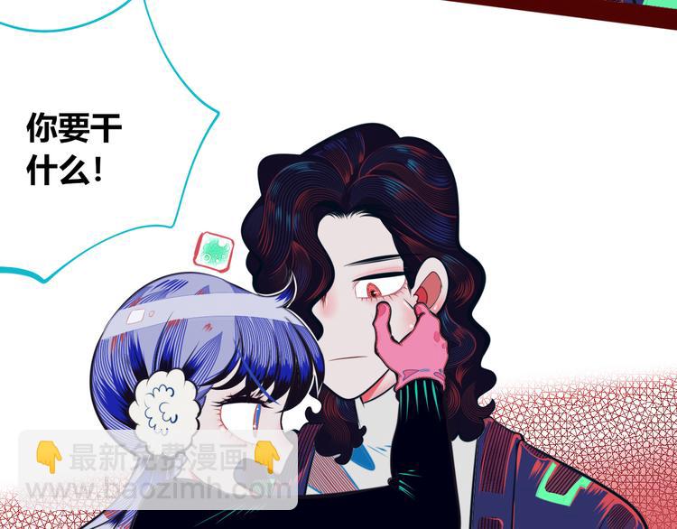 第13话  性别歧视病毒完结(1/3)-第15话