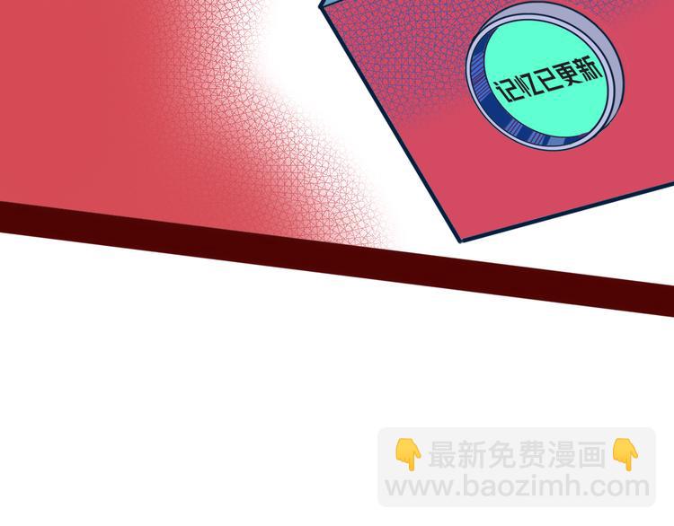 第13话  性别歧视病毒完结(1/3)-第15话