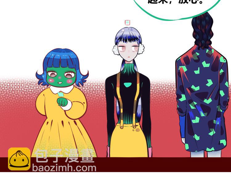 第13话  性别歧视病毒完结(1/3)-第15话