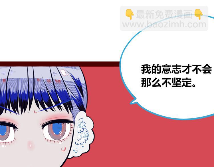 第13话  性别歧视病毒完结(1/3)-第15话