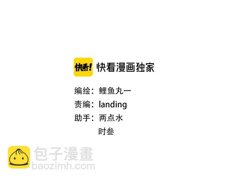 第13话  性别歧视病毒完结(1/3)-第15话