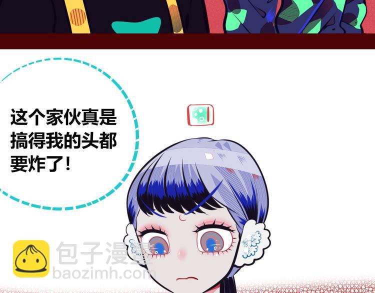 第13话  性别歧视病毒完结(1/3)-第15话