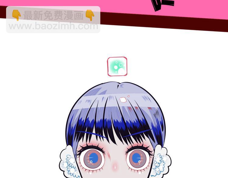 第13话  性别歧视病毒完结(1/3)-第15话