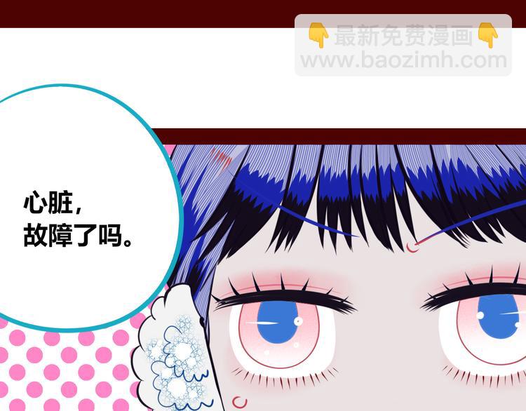 第13话  性别歧视病毒完结(1/3)-第15话