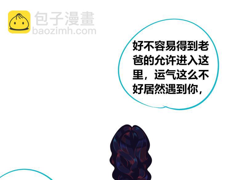 第13话  性别歧视病毒完结(1/3)-第15话