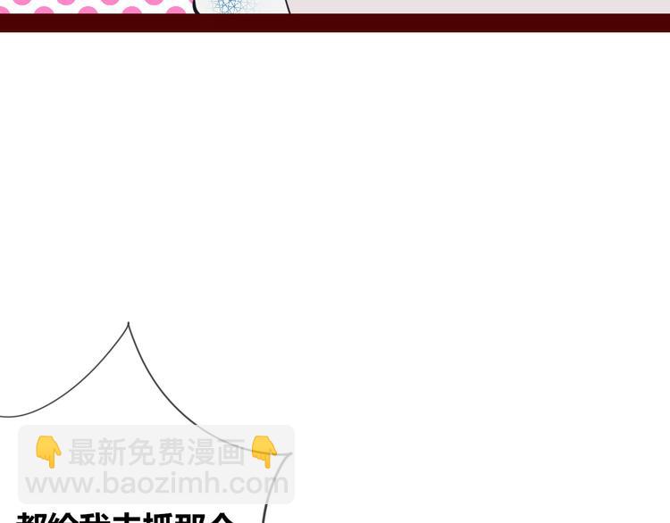 第13话  性别歧视病毒完结(1/3)-第15话