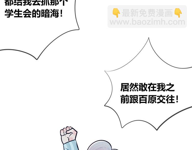 第13话  性别歧视病毒完结(1/3)-第15话