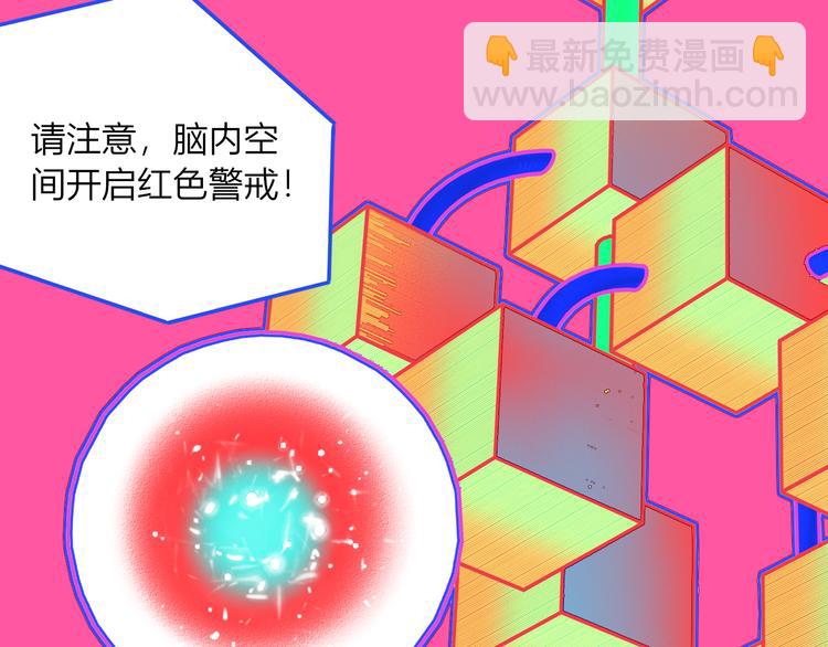 第13话  性别歧视病毒完结(1/3)-第15话