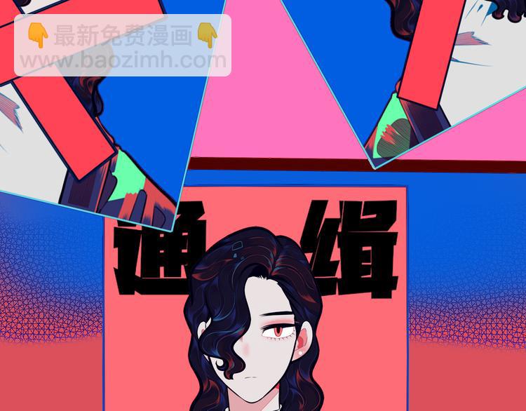 第13话  性别歧视病毒完结(1/3)-第15话