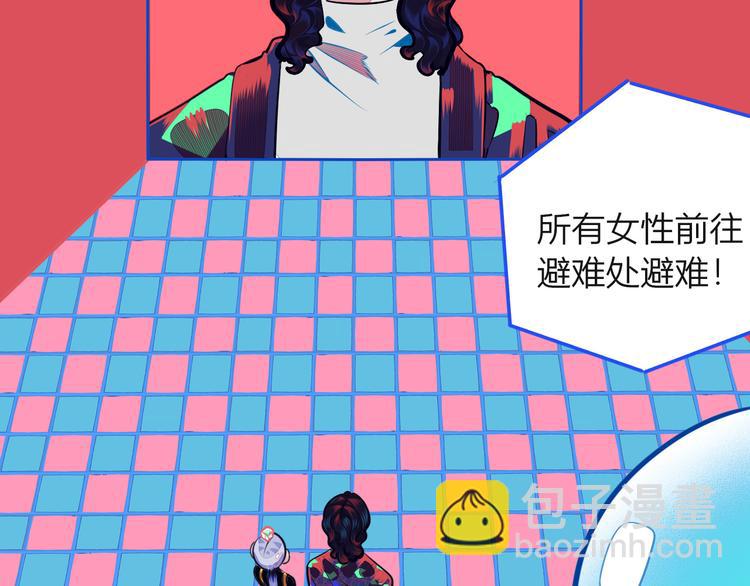 第13话  性别歧视病毒完结(1/3)-第15话