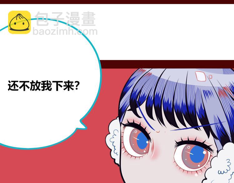 第13话  性别歧视病毒完结(1/3)-第15话