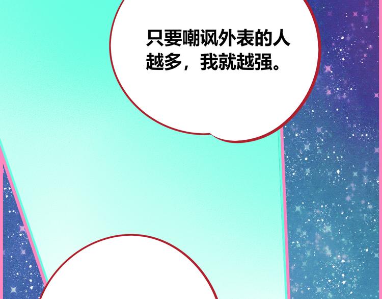 手機時間7:30 - 第17話 竊臉病毒4(2/3) - 8