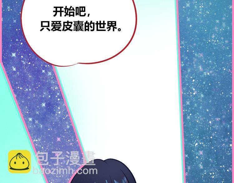 手機時間7:30 - 第17話 竊臉病毒4(2/3) - 1