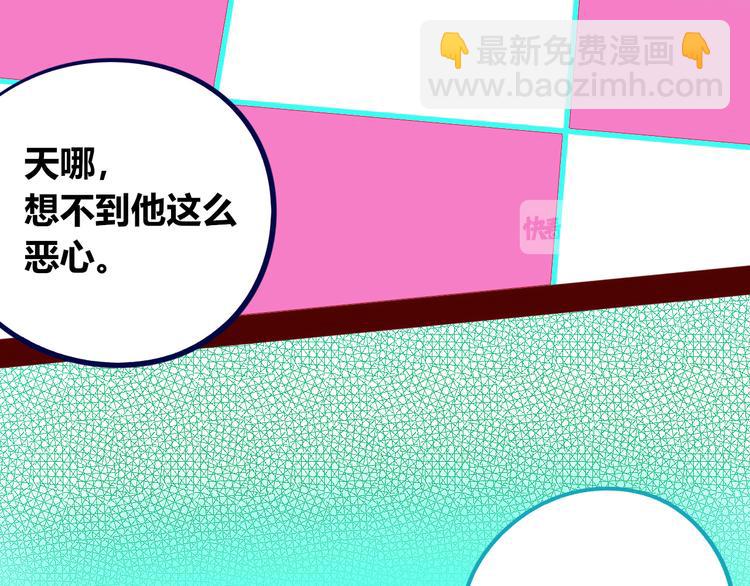 手機時間7:30 - 第17話 竊臉病毒4(2/3) - 1