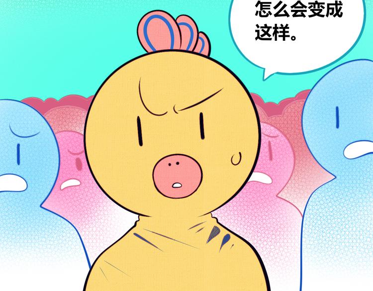手機時間7:30 - 第17話 竊臉病毒4(2/3) - 2