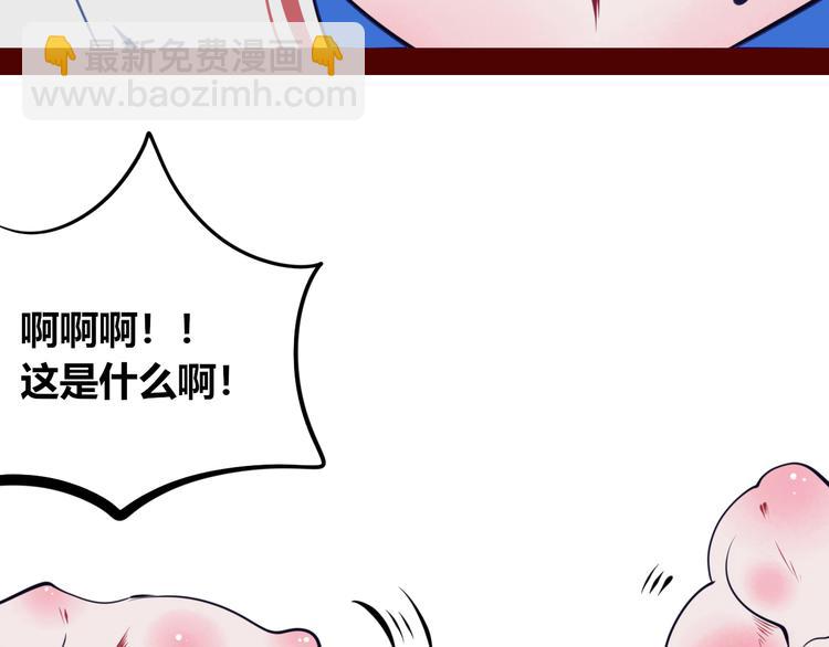 手機時間7:30 - 第17話 竊臉病毒4(2/3) - 6