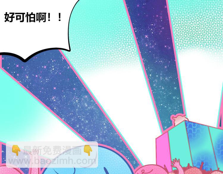 手機時間7:30 - 第17話 竊臉病毒4(2/3) - 1