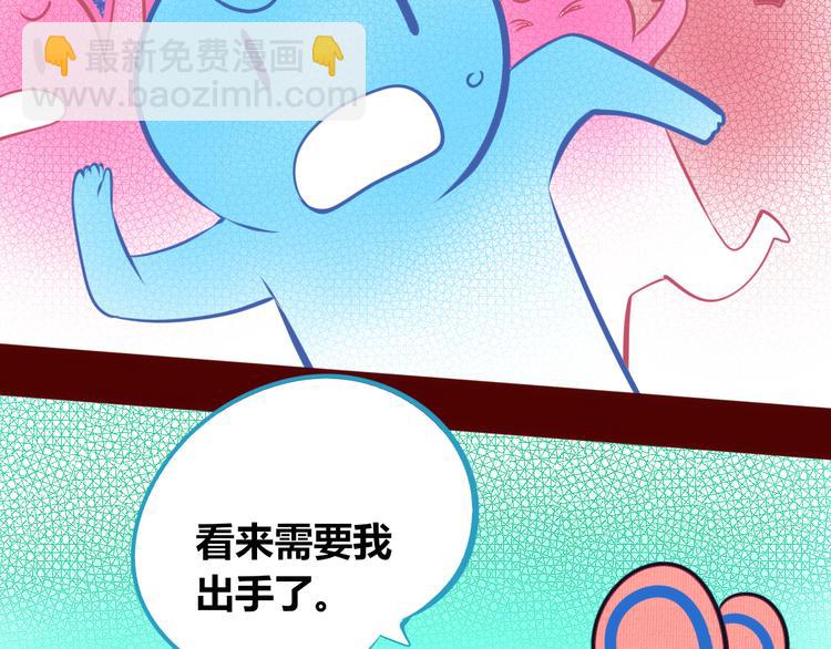 手機時間7:30 - 第17話 竊臉病毒4(2/3) - 2