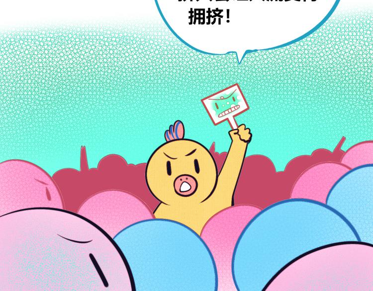 手機時間7:30 - 第17話 竊臉病毒4(2/3) - 5