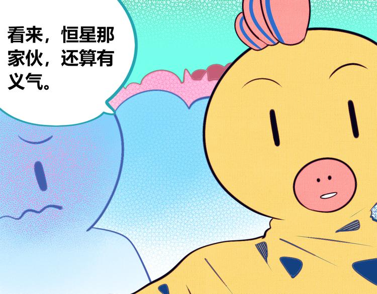 手機時間7:30 - 第17話 竊臉病毒4(2/3) - 7