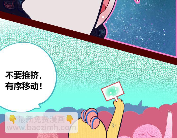 手機時間7:30 - 第17話 竊臉病毒4(2/3) - 4