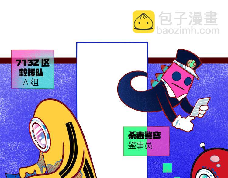 手機時間7:30 - 第1話 7:30的相遇(2/5) - 5