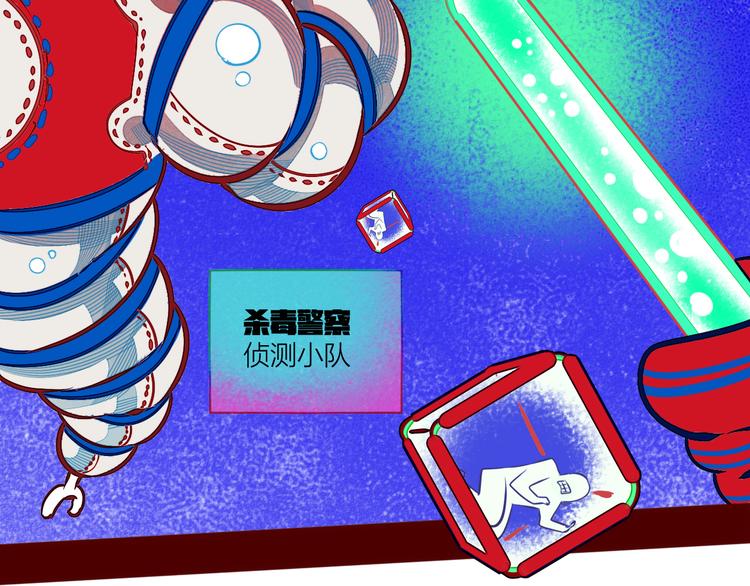 手機時間7:30 - 第1話 7:30的相遇(2/5) - 7