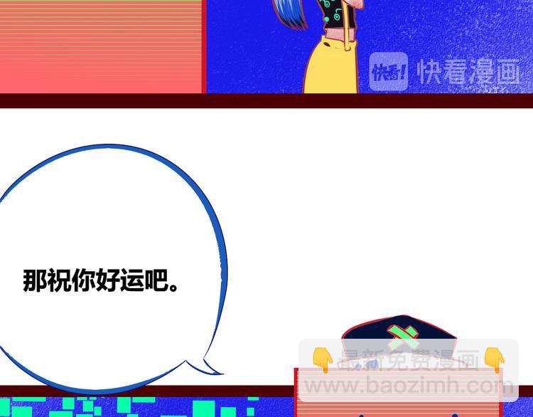 手機時間7:30 - 第1話 7:30的相遇(2/5) - 3