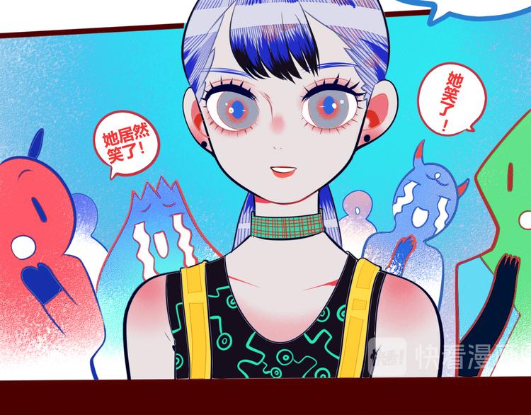 手機時間7:30 - 第1話 7:30的相遇(2/5) - 6