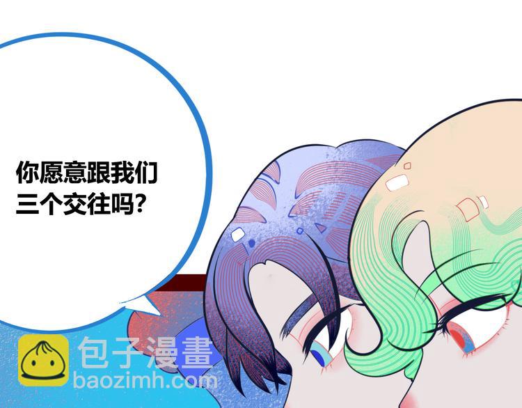 手機時間7:30 - 第1話 7:30的相遇(2/5) - 8