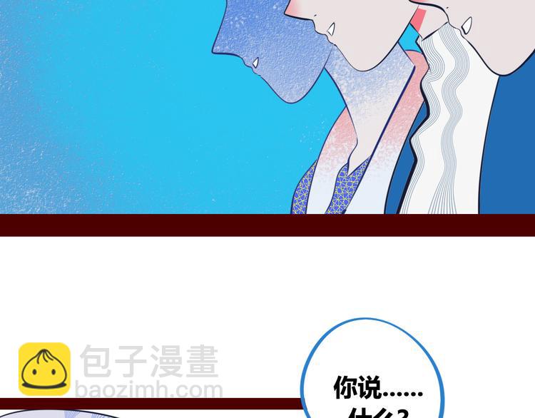 手機時間7:30 - 第1話 7:30的相遇(2/5) - 1
