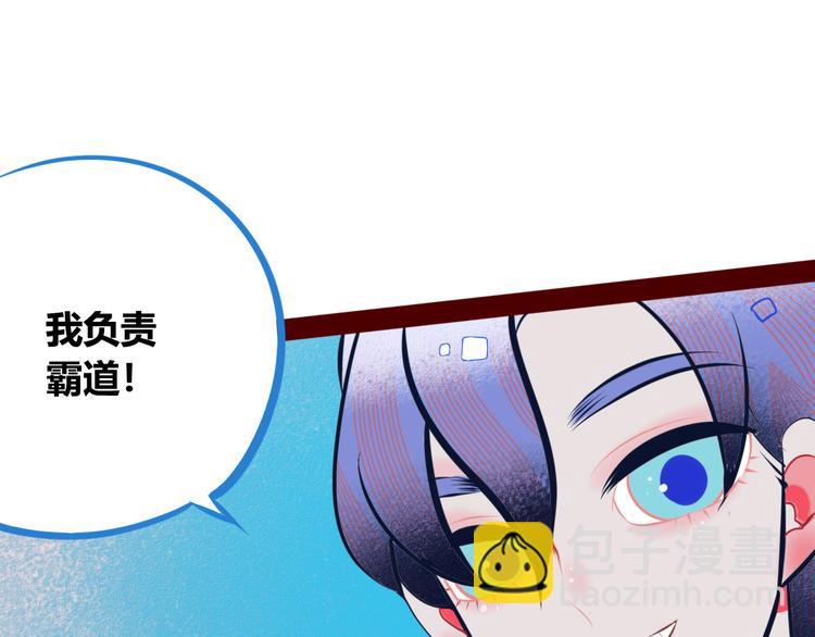手機時間7:30 - 第1話 7:30的相遇(2/5) - 3