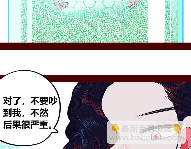 第19话 娜娜的微小世界(1/3)-第21话