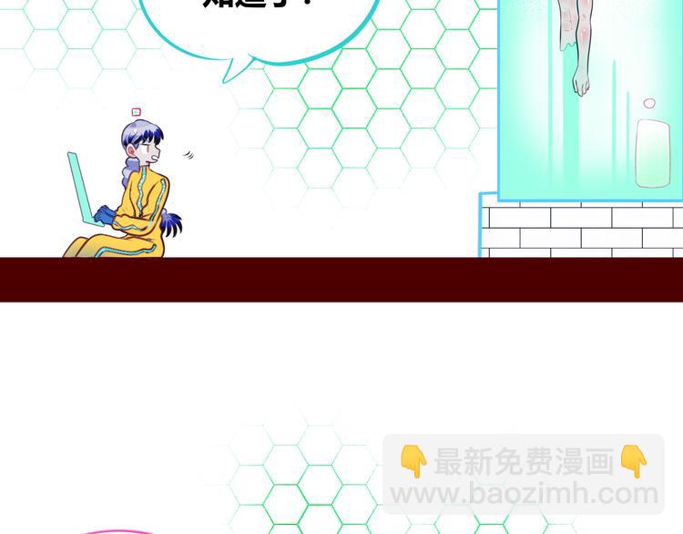 第19话 娜娜的微小世界(1/3)-第21话