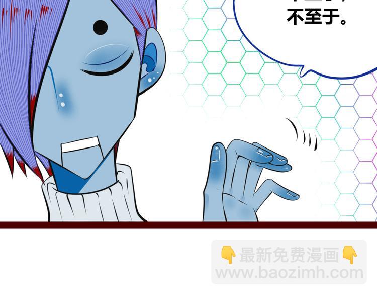 第19话 娜娜的微小世界(1/3)-第21话