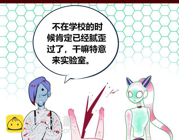 第19话 娜娜的微小世界(1/3)-第21话